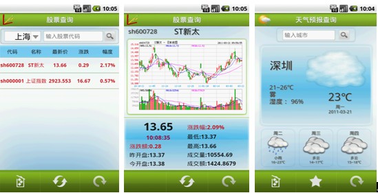 http://www.609024.com/factory/chinasuntek/'http://www.609024.com/factory/chinasuntek/'