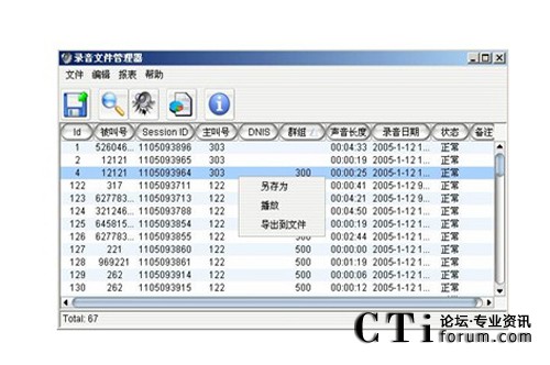 http://www.609024.com/factory/f01_05/www.altigen.com.cn/'http://www.609024.com/factory/f01_05/www.altigen.com.cn/'