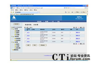 http://www.609024.com/factory/f01_05/www.altigen.com.cn/'http://www.609024.com/factory/f01_05/www.altigen.com.cn/'