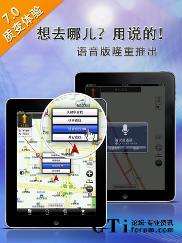 PƄӌϵyV7.0Z棨ipad棩